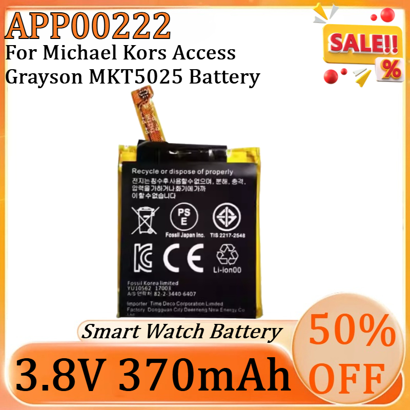 Smartwatch Watches Michael Kors - Nuova Batteria di Ricambio APP00222 3.8V