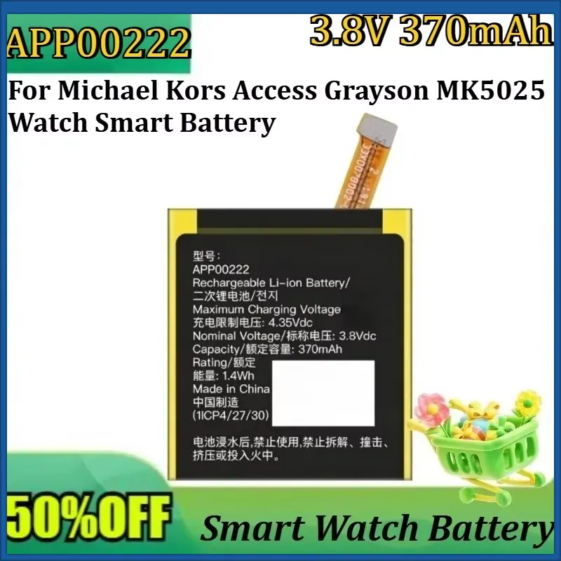 Smartwatch Watches Michael Kors - Nuova Batteria APP00222 3.8V 370mAh di