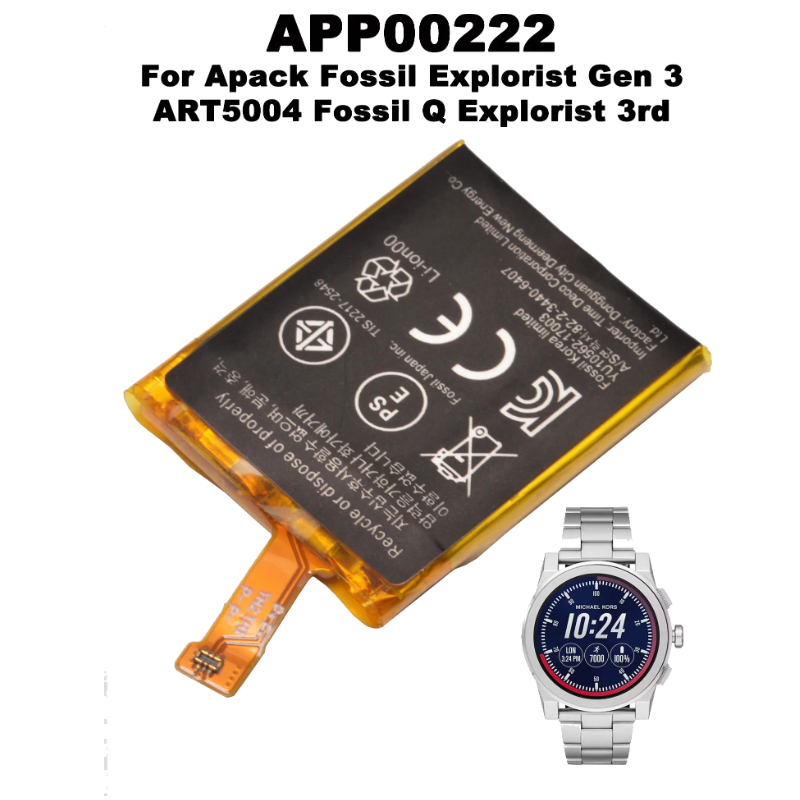 APP00222 Batteria di ricambio  - Smartwatch Watches Michael Kors recensione e prezzo
